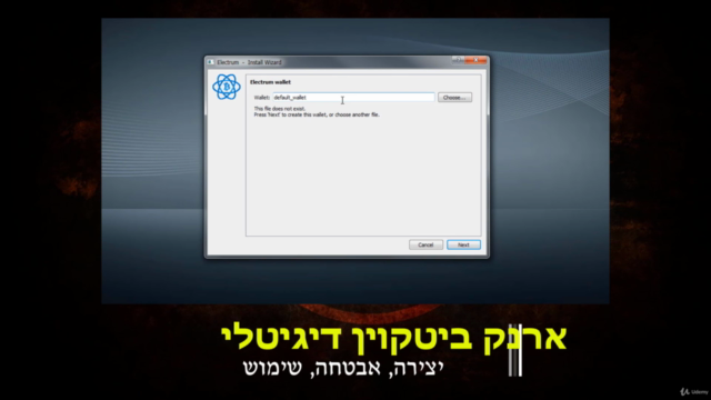 ביטקוין בגובה העניים – Screenshot 2
