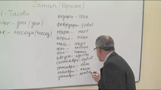 Türkler İçin Bulgarca – Screenshot 2