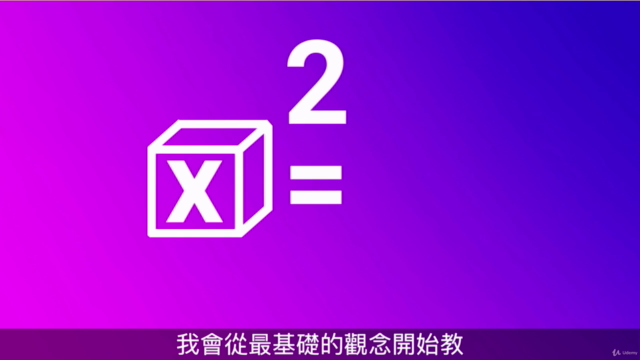 iOS 12 App 開發快速入門與實戰(繁體中文) - Screenshot_03