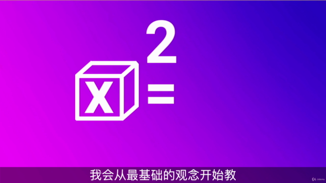 iOS 12 App 开发快速入门与实战(简体中文) - Screenshot_03
