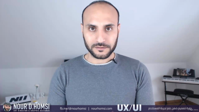 دورة شاملة في علم تجربة المستخدم والتصميم الاحترافي – Screenshot 1