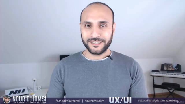 دورة شاملة في علم تجربة المستخدم والتصميم الاحترافي – Screenshot 3