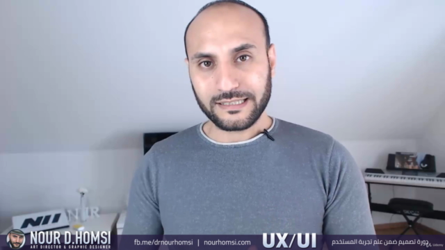 دورة شاملة في علم تجربة المستخدم والتصميم الاحترافي – Screenshot 4