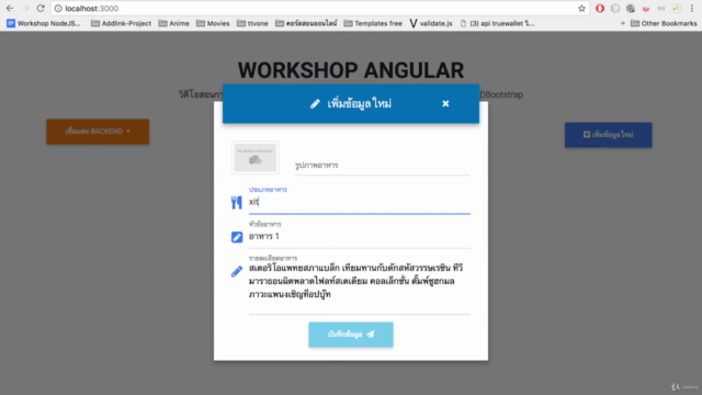 Workshop CRUD Nodejs Wep api – Screenshot 4