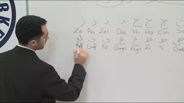 Türkler İçin Arapça Kursu - Seviye 1 – Screenshot 2