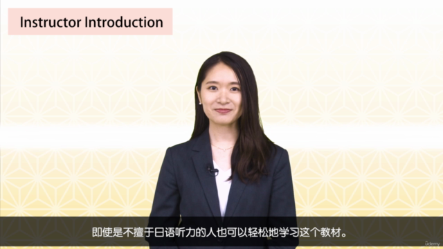 在线日本语JLPT N4课程(全15课) – Screenshot 1