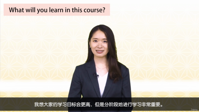 在线日本语JLPT N4课程(全15课) – Screenshot 2