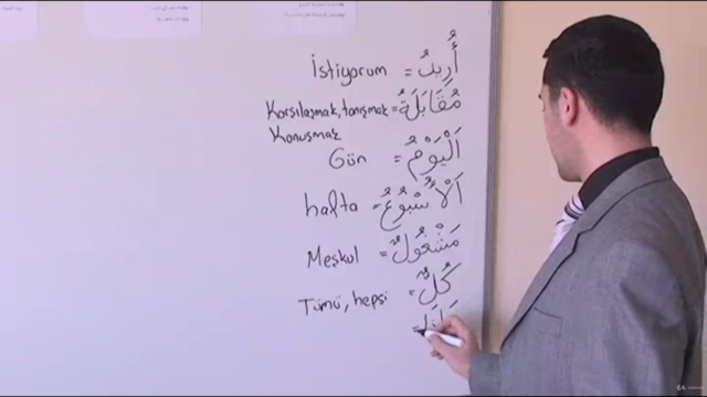 Türkler İçin Arapça Kursu - Seviye 3 – Screenshot 3