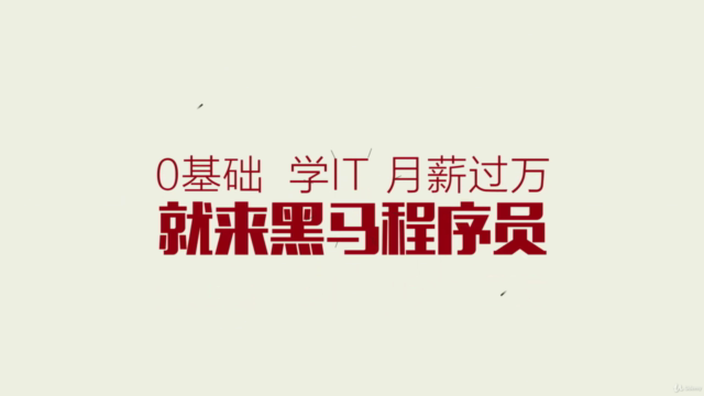 学习用于Web开发的JavaScript高级篇 – Screenshot 2