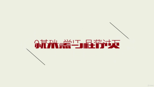 学习用于Web开发的JavaScript高级篇 – Screenshot 3