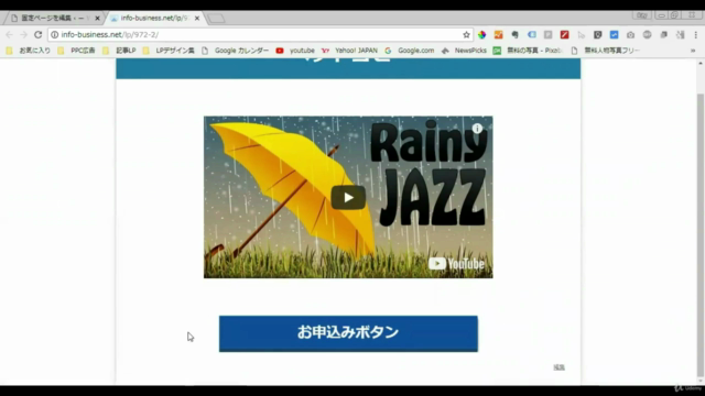 売れるビデオセールスレター作成講座 - 無料で作れるビデオセールスレターの作り方や効果的な活用方法を解説 – Screenshot 4