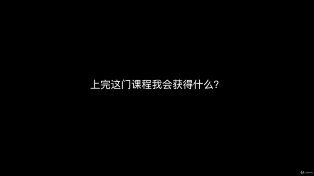 JavaScript:从零掌握并搭建Web应用项目 – Screenshot 4
