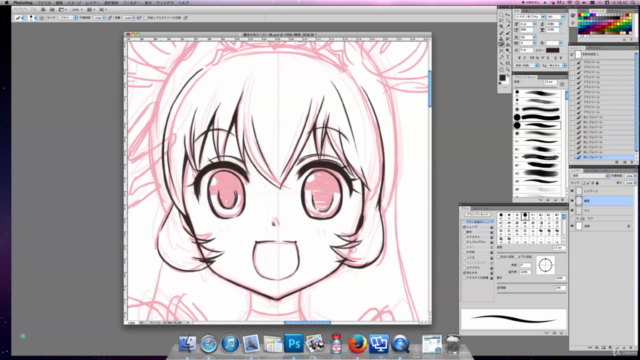 「キラキラ少女キャラの描き方」プロが教えるAdobe Photoshopで簡単にアニメ少女イラストを描こう! – Screenshot 1