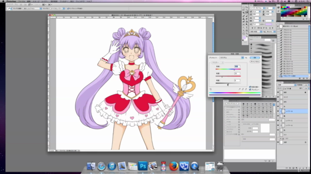 「キラキラ少女キャラの描き方」プロが教えるAdobe Photoshopで簡単にアニメ少女イラストを描こう! – Screenshot 2
