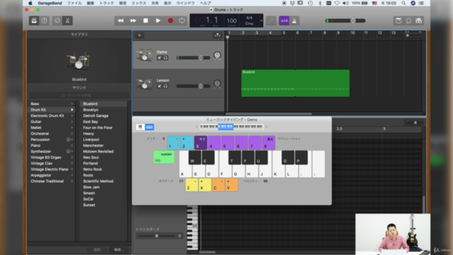 GarageBandを使ってカッコいい音楽をパソコンで作ってみよう! Make cool music with GB – Screenshot 2