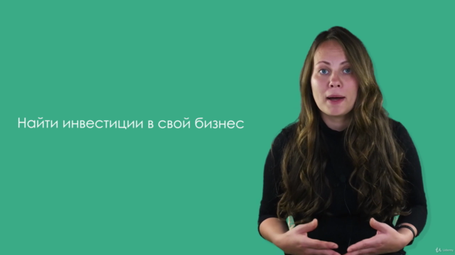 Prezi Next. Как создать профессиональную презентацию с нуля – Screenshot 1
