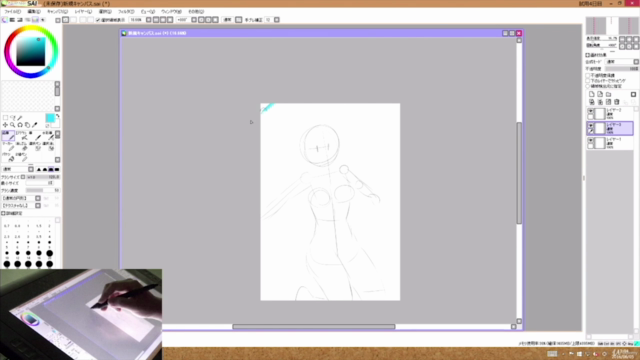 人気イラストレーター『珈琲貴族先生』から学ぶ!「背景に溶け込む女の子」の描き方 – Screenshot 1