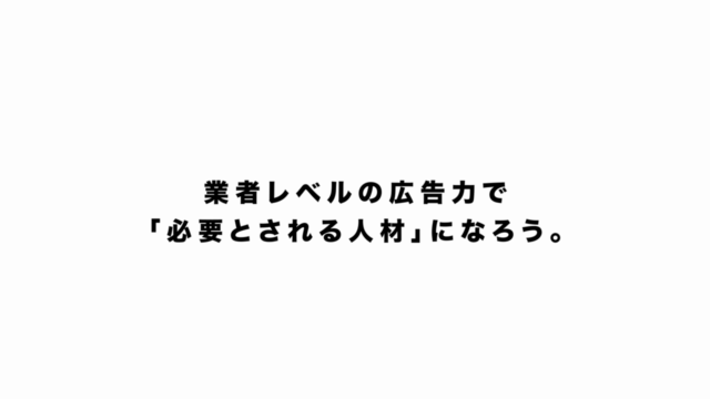 【広告制作コース】 フォトグラファー直伝のレタッチ写真加工でオシャレな広告を作る!(Photoshop CC) – Screenshot 3