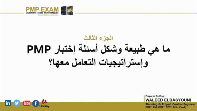 PMP Exam Strategies Tips and Tricks for Exam Big Scoring – Screenshot 4