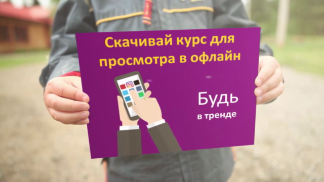 Поиск сокровищ в #Инстаграм – Screenshot 1