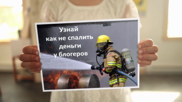 Поиск сокровищ в #Инстаграм – Screenshot 2