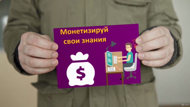 Поиск сокровищ в #Инстаграм – Screenshot 4
