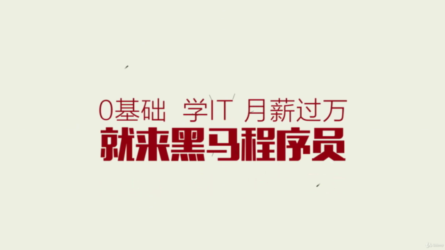 React:前端开发人员学习ReactJS的基础知识 – Screenshot 2