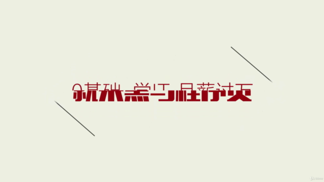 React:前端开发人员学习ReactJS的基础知识 – Screenshot 3
