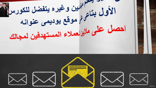 ايميل ماركيتنج اكسيلانسى – Screenshot 2