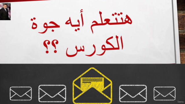 ايميل ماركيتنج اكسيلانسى – Screenshot 3