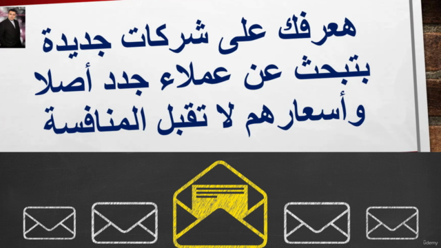 ايميل ماركيتنج اكسيلانسى – Screenshot 4