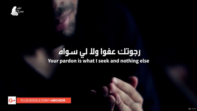 How to read Quran in Tajweed, Quranic Arabic Course – Screenshot 4