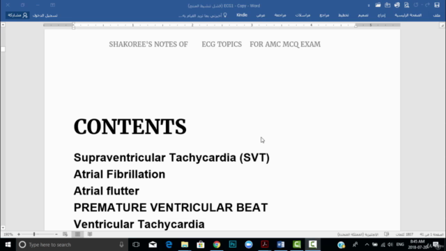How to read ECG for solving AMC MCQ recalls – Screenshot 2