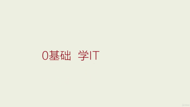 学习使用Bootstrap 构建一个响应式的登录页面 – Screenshot 1