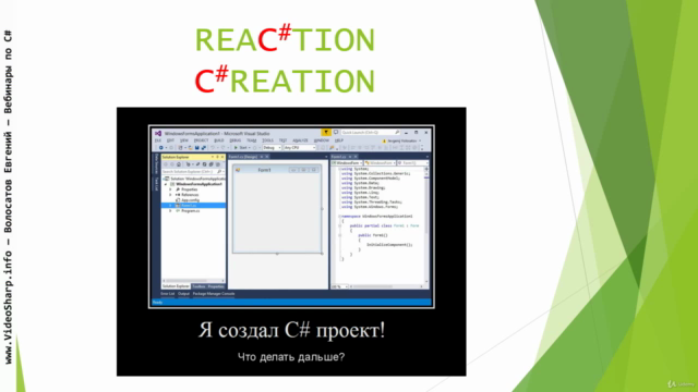 Игра Сокобан на C# – Screenshot 1