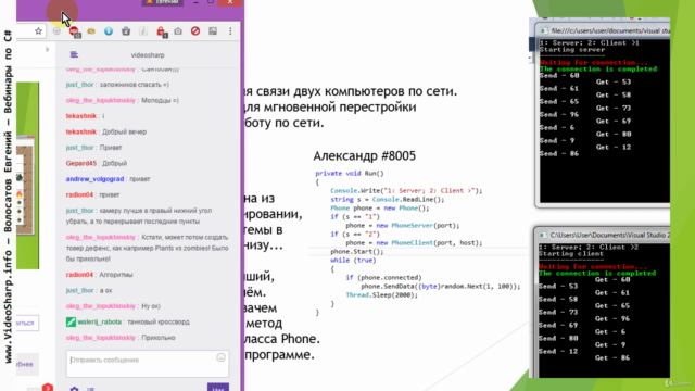 Игра Сокобан на C# – Screenshot 4