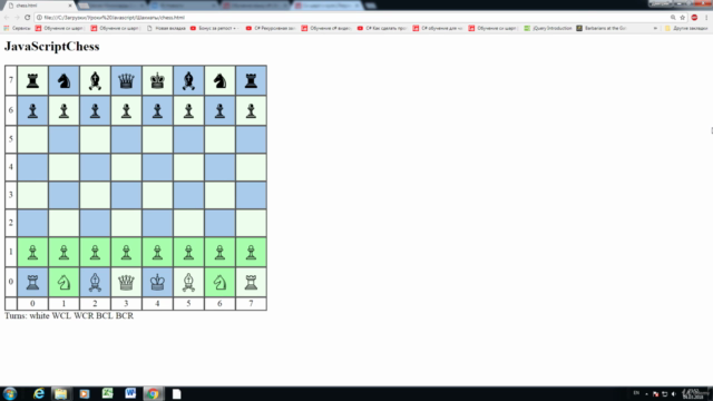 Шахматы на JavaScript – Screenshot 1