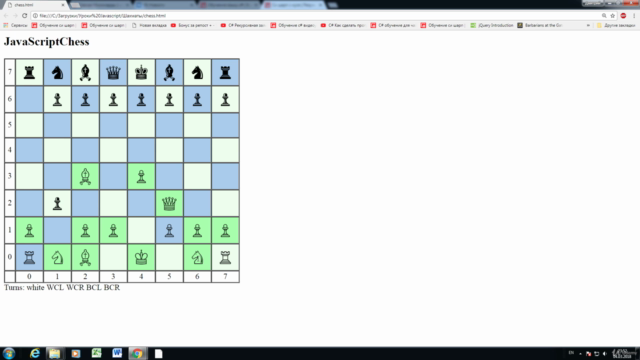Шахматы на JavaScript – Screenshot 3