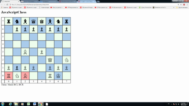 Шахматы на JavaScript – Screenshot 4