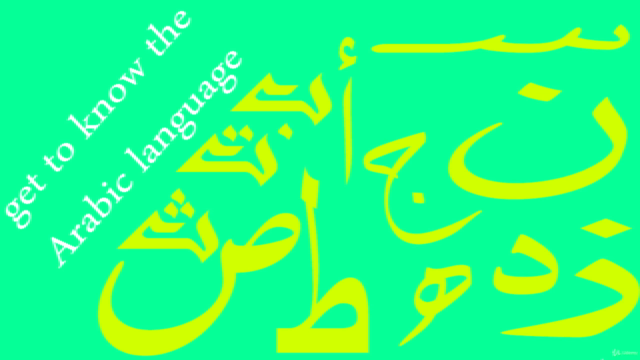 Get to know the Arabic language! – Screenshot 1