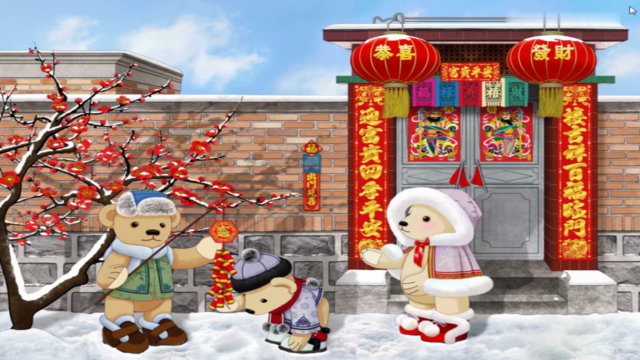 Learn Chinese culture and custom of Spring Festival (part 1) - Screenshot_03