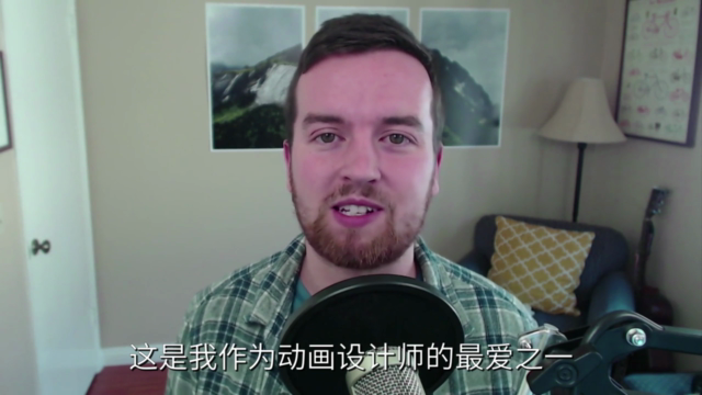 After Effects实战:字体动效速成课 – Screenshot 1