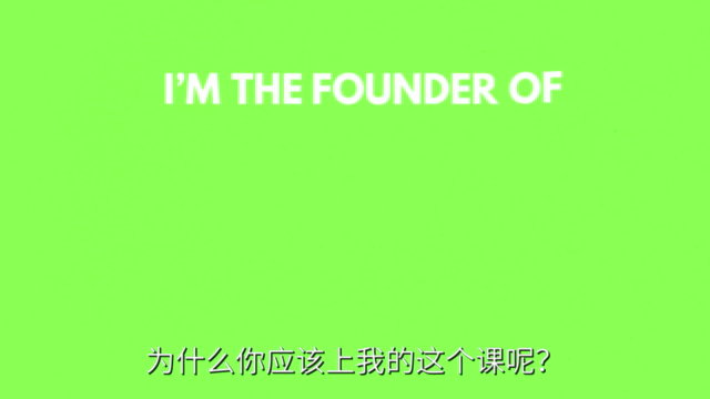 After Effects实战:字体动效速成课 – Screenshot 3