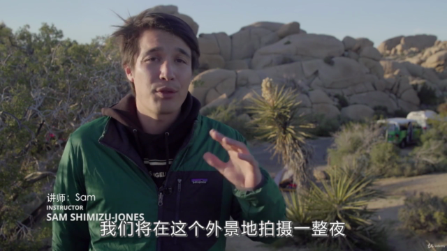 夜景拍摄实战完全指南 – Screenshot 1