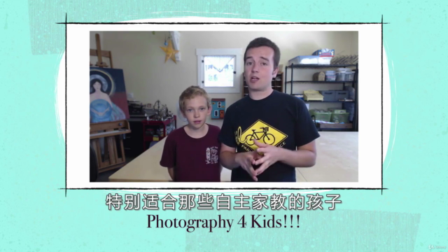 成为小小摄影师 – Screenshot 4