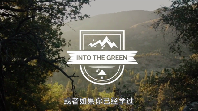 After Effects实战:制作时髦勋章前贴动效 – Screenshot 3