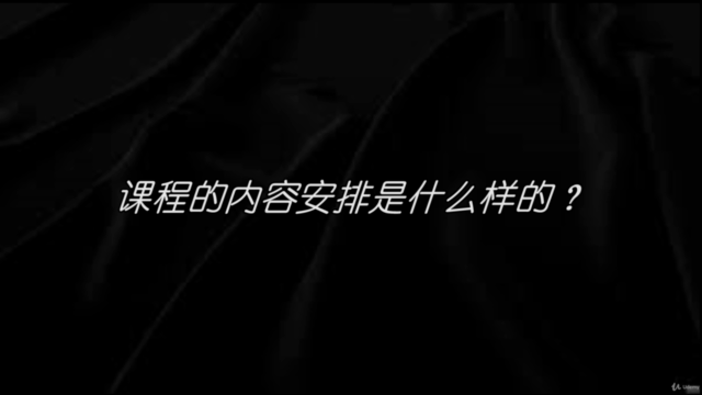 机器学习项目课:从基础到搭建项目 – Screenshot 3