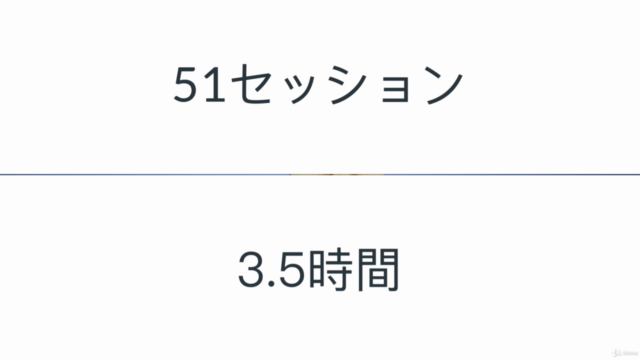 プロダクトマネジメント入門講座:作るなら最初から世界を目指せ!シリコンバレー流Product Management – Screenshot 4