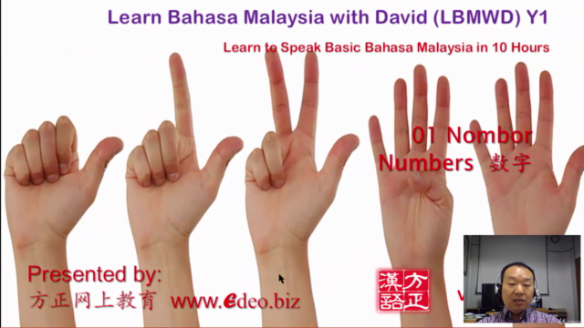 Learn to Speak Malay Language (Bahasa Malaysia) in 10 Hours – Screenshot 2
