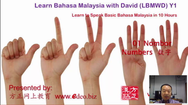Learn to Speak Malay Language (Bahasa Malaysia) in 10 Hours – Screenshot 4